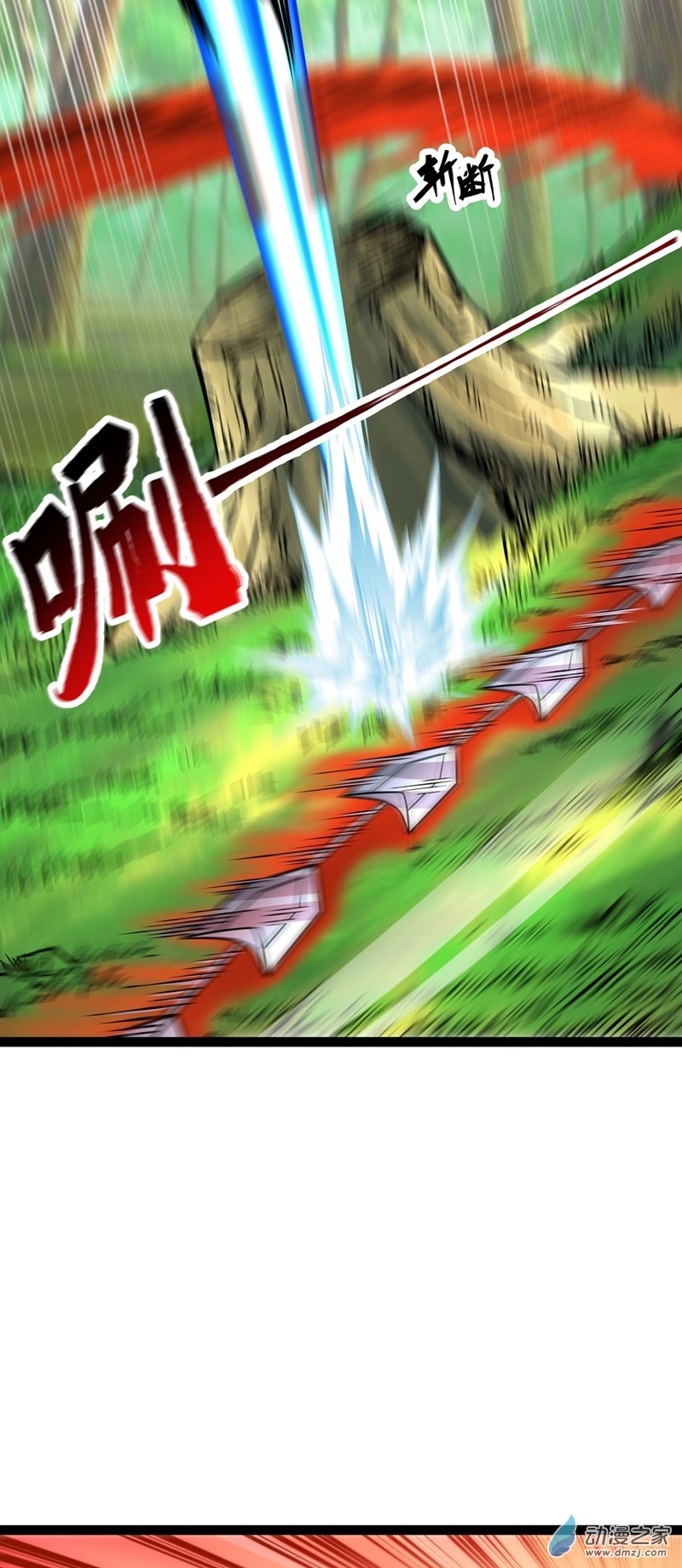 第56话 汇合4