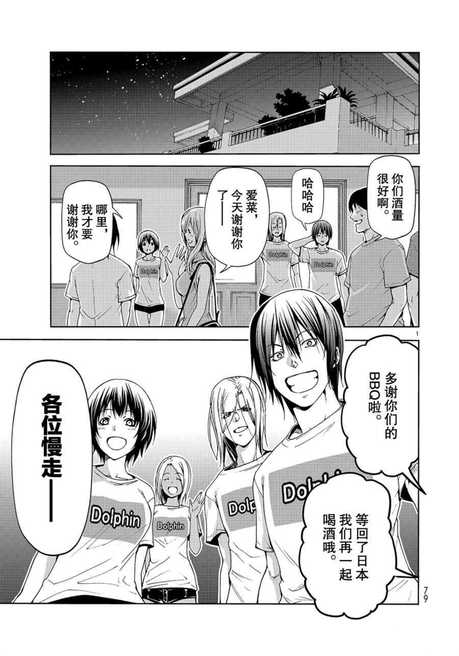 第55话0