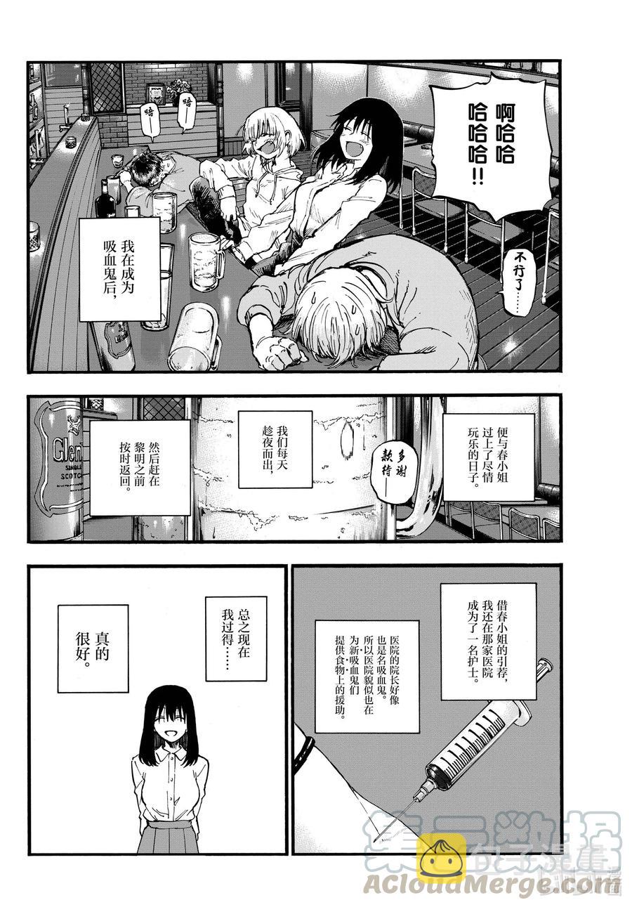 63 致小芜3