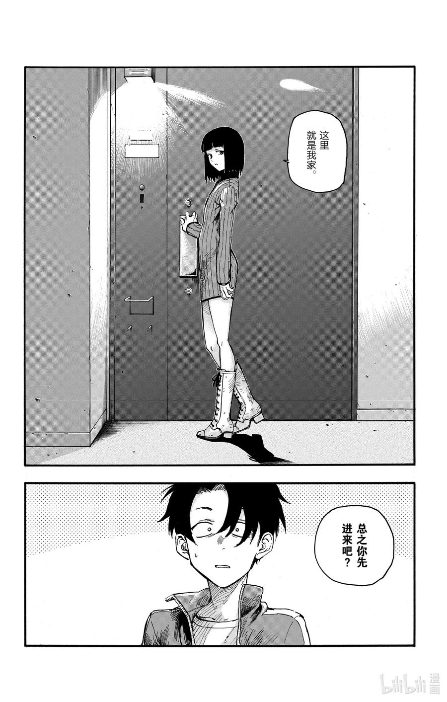 彻夜之歌是什么类型的动漫漫画,44 那个地方有那个东西。2图