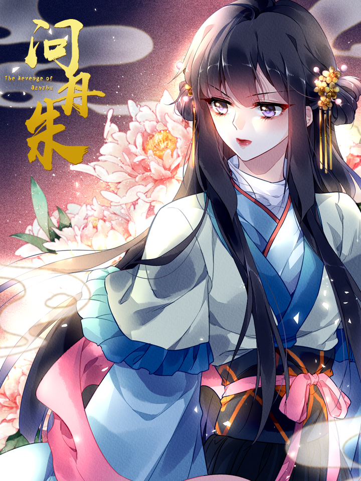 彻夜之歌漫画,34 是不是太差劲了？3图