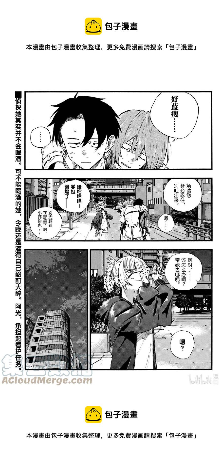 97 好想失败一下啊。0