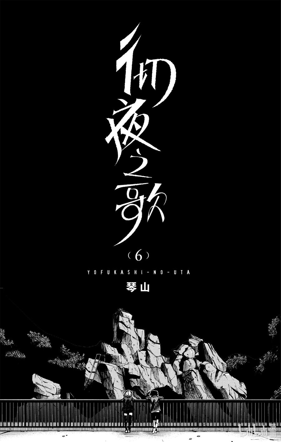 50 这一切都由花而起1