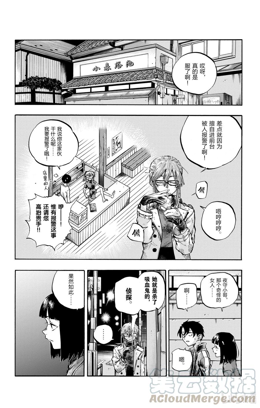 55 原来真的是这一个啊3