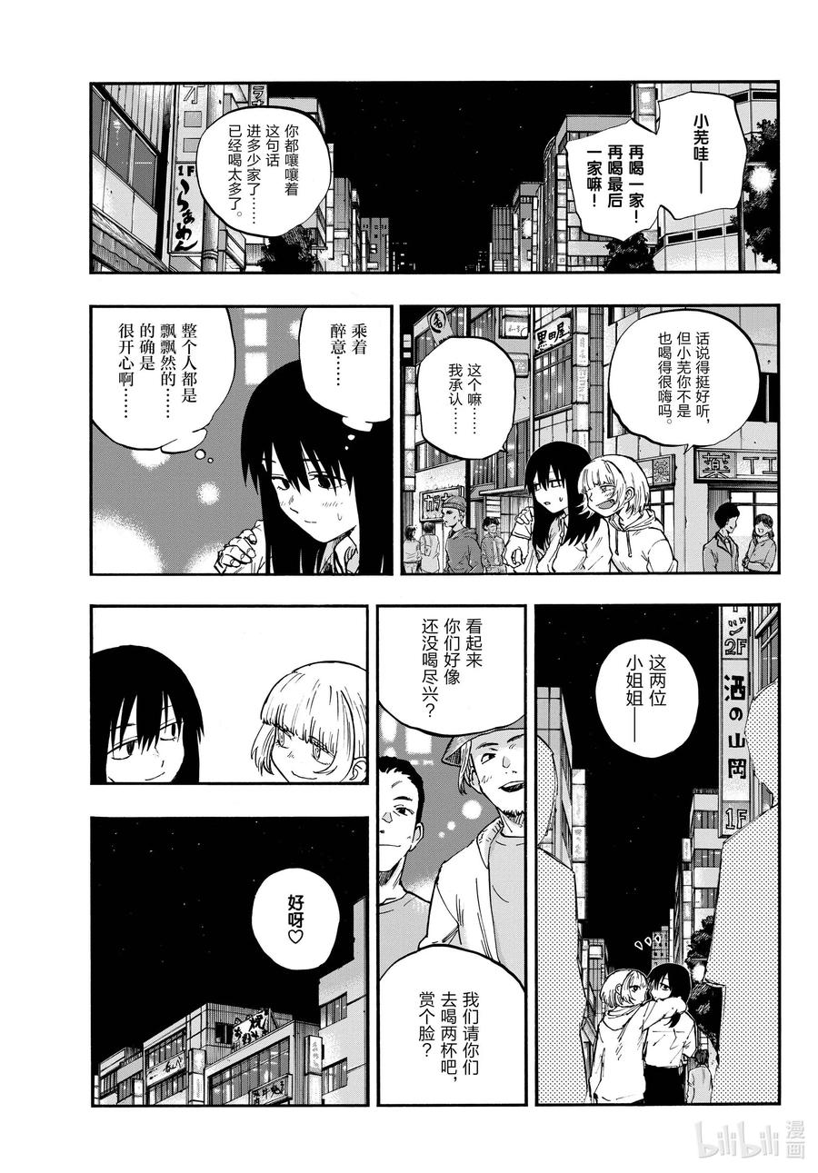 63 致小芜2