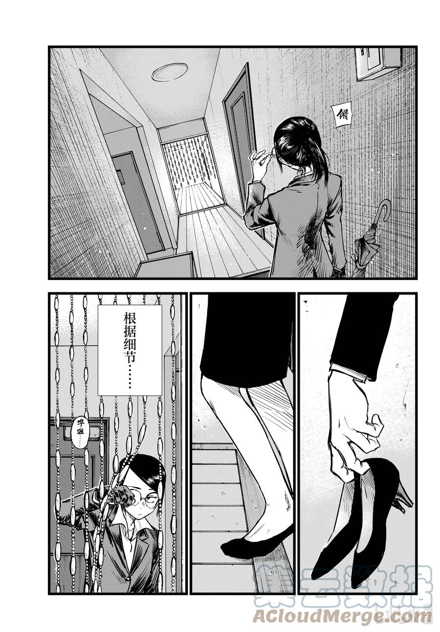 110 栖身之处4
