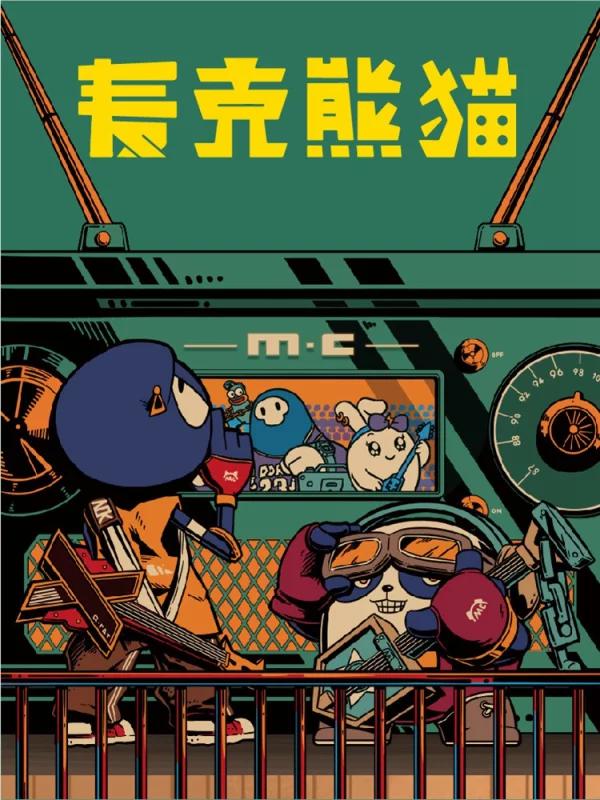 82 呀，吸血鬼3