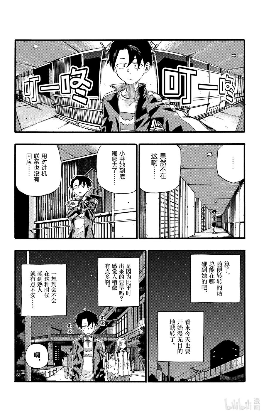 19 我想去帮助某个人。4