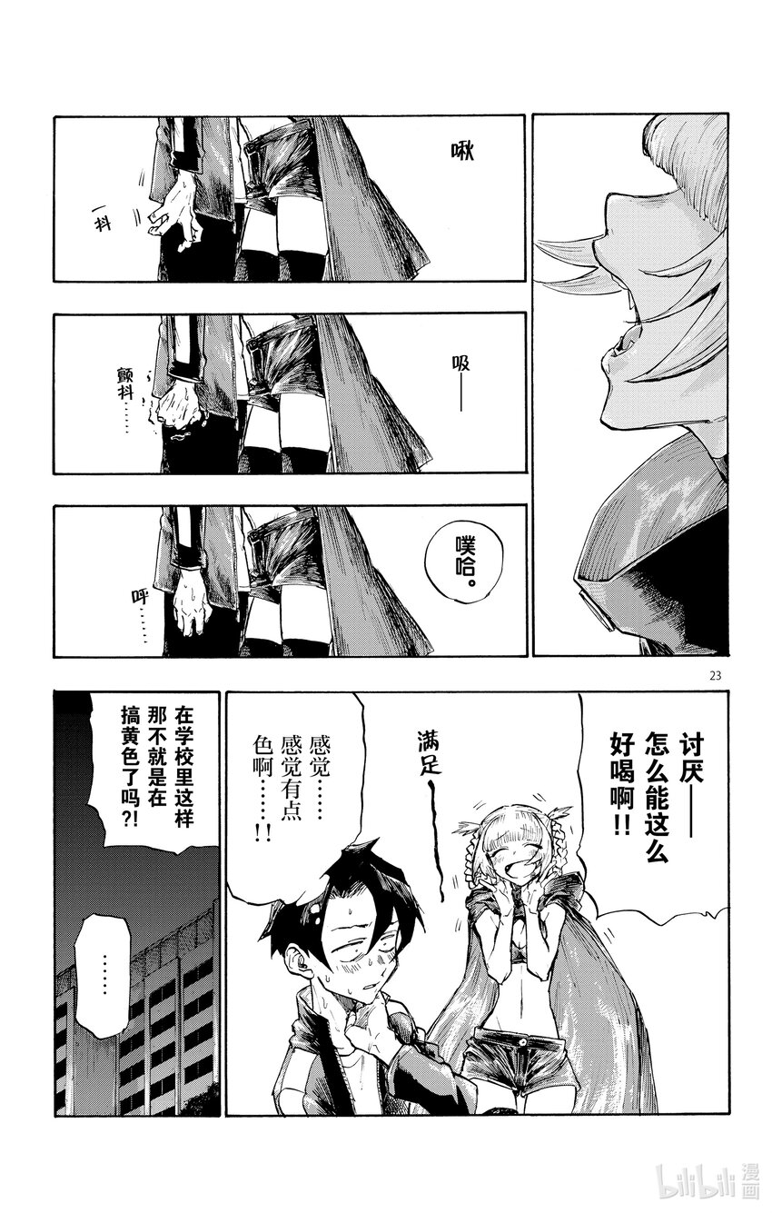 3 夜间飞行。2