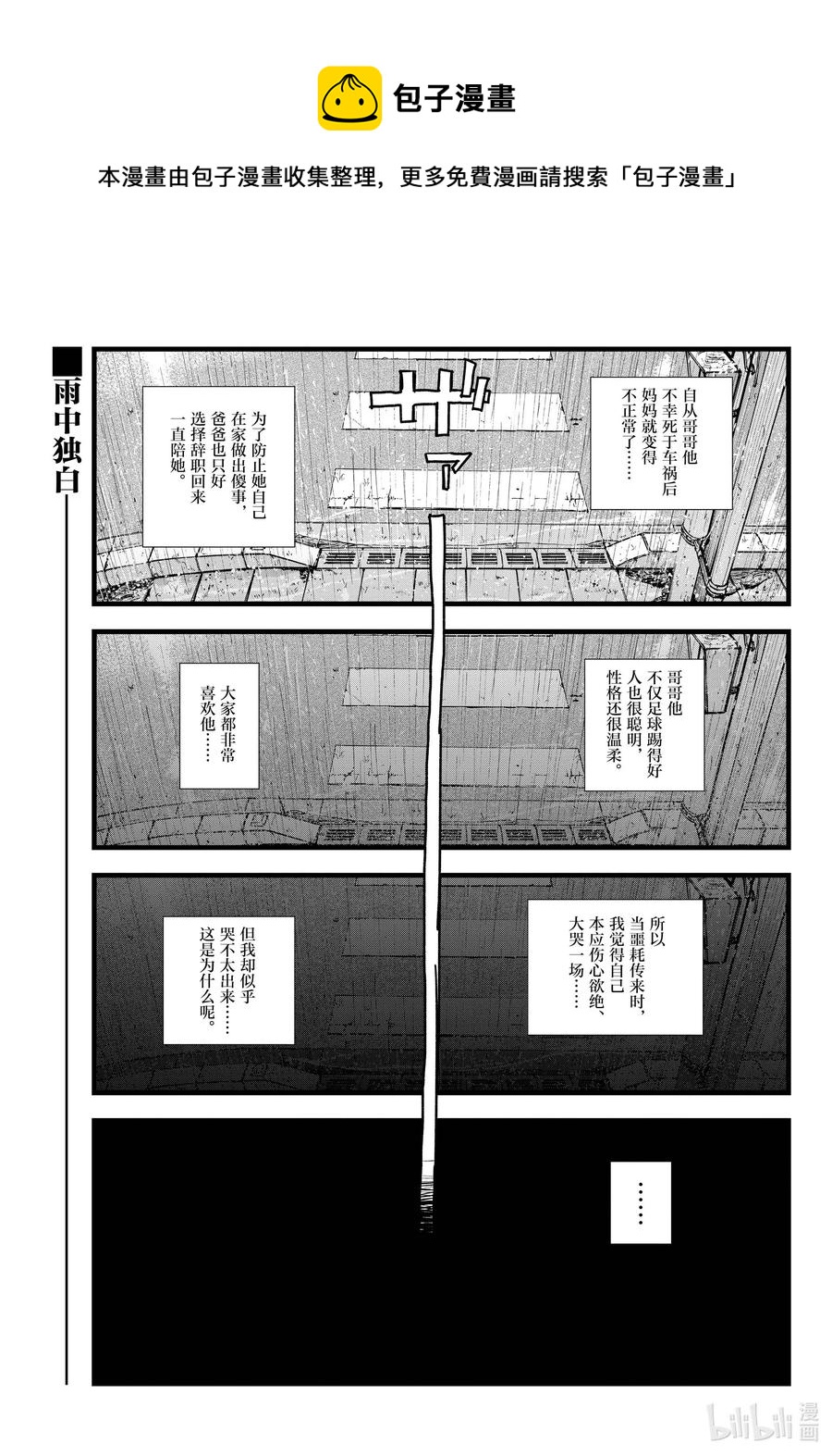 111 我也能够成为……0