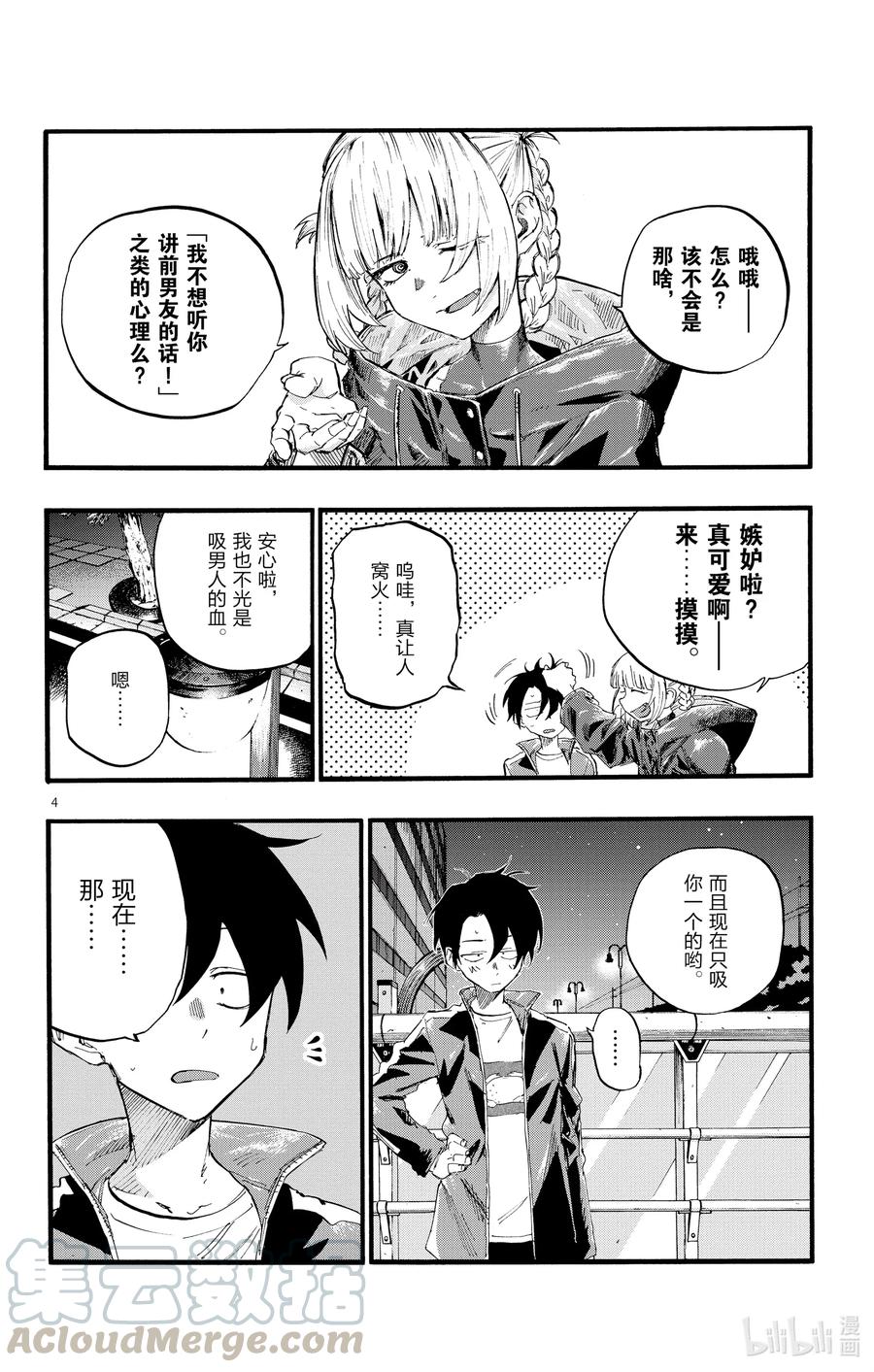 15 这一块是被称作劳宫的穴道。3