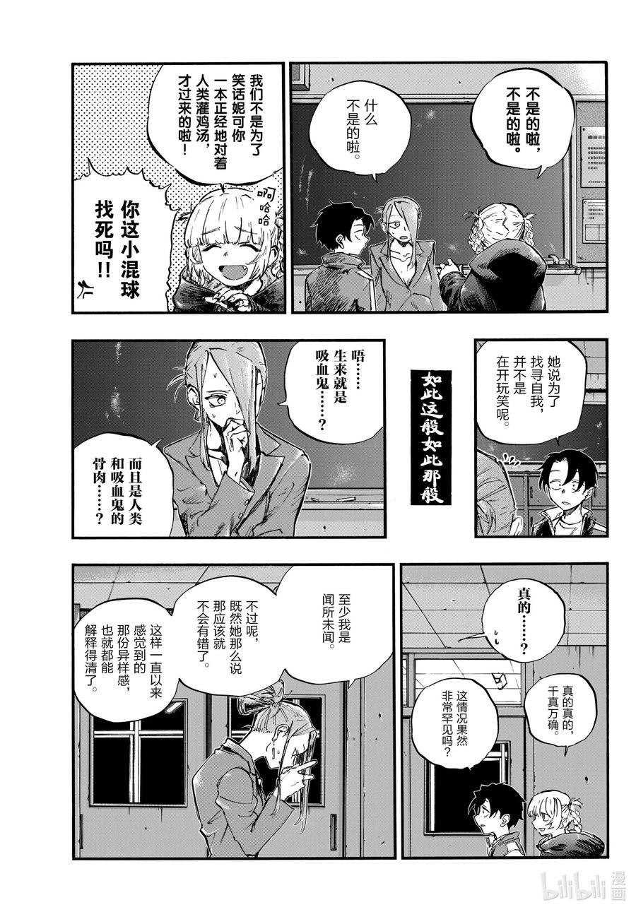70 聊聊可以吗？2