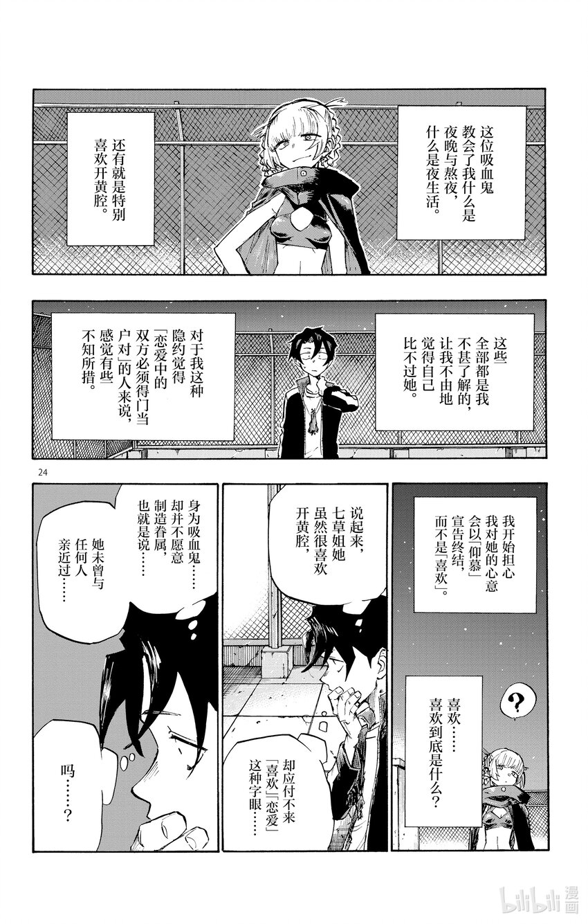 3 夜间飞行。3