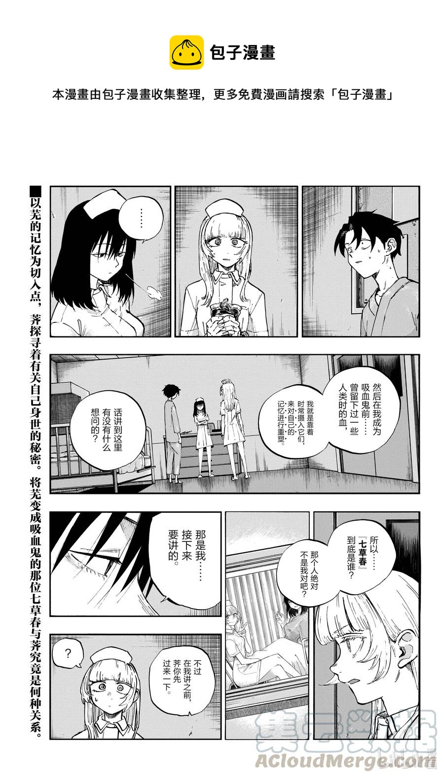 63 致小芜0