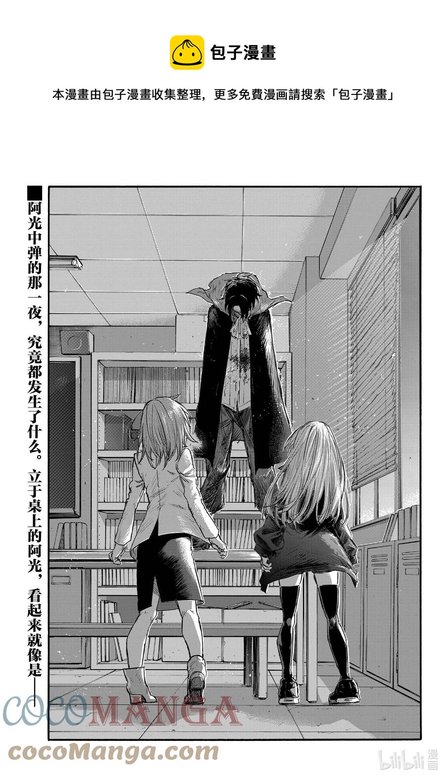 93 硬要这么说也行吧……0