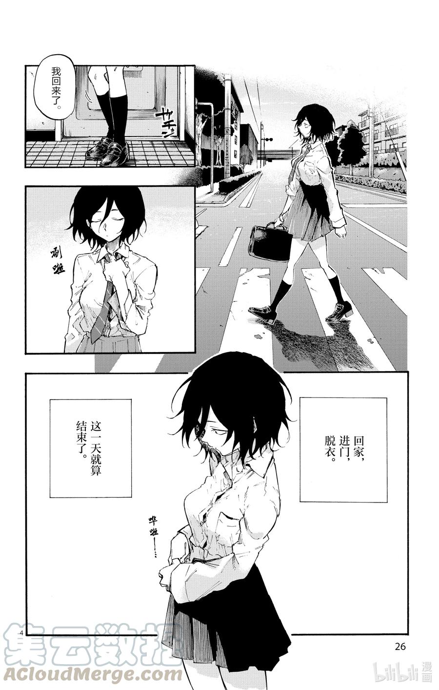 10 是不是有点挤。3