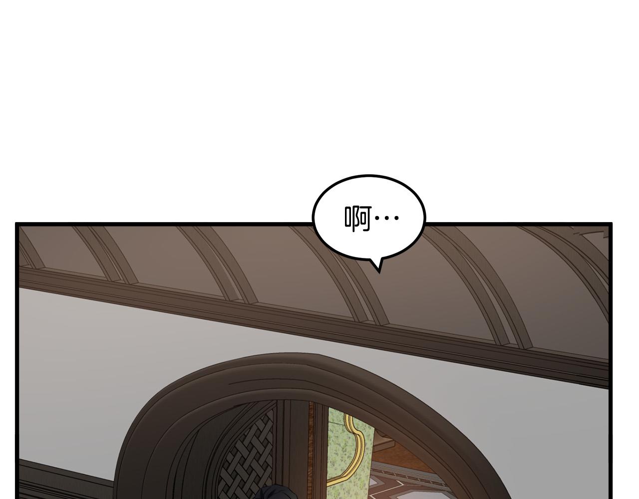 恶女的王座韩文名漫画,第83话 赶来见你5图
