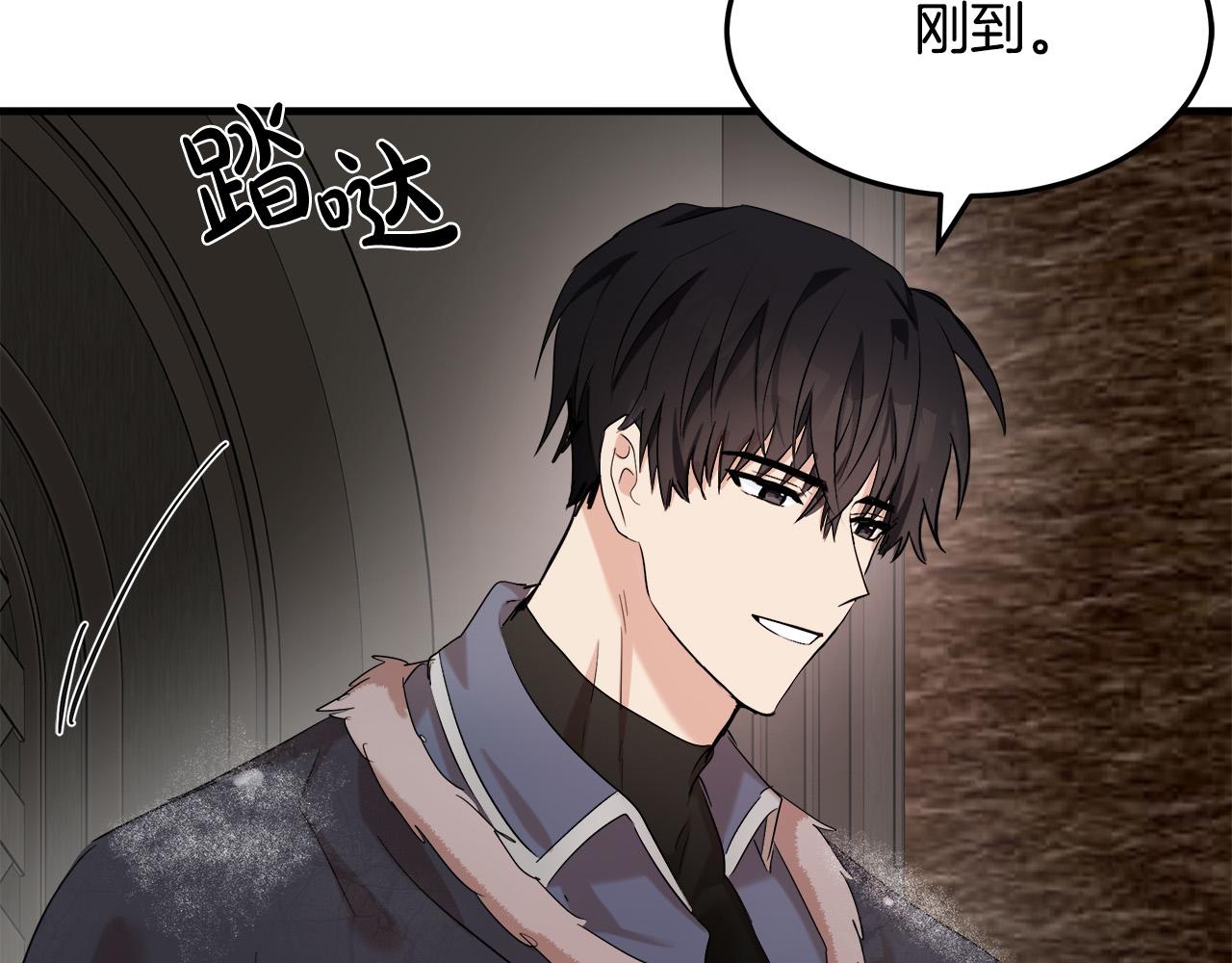 恶女的王座漫画,第83话 赶来见你2图