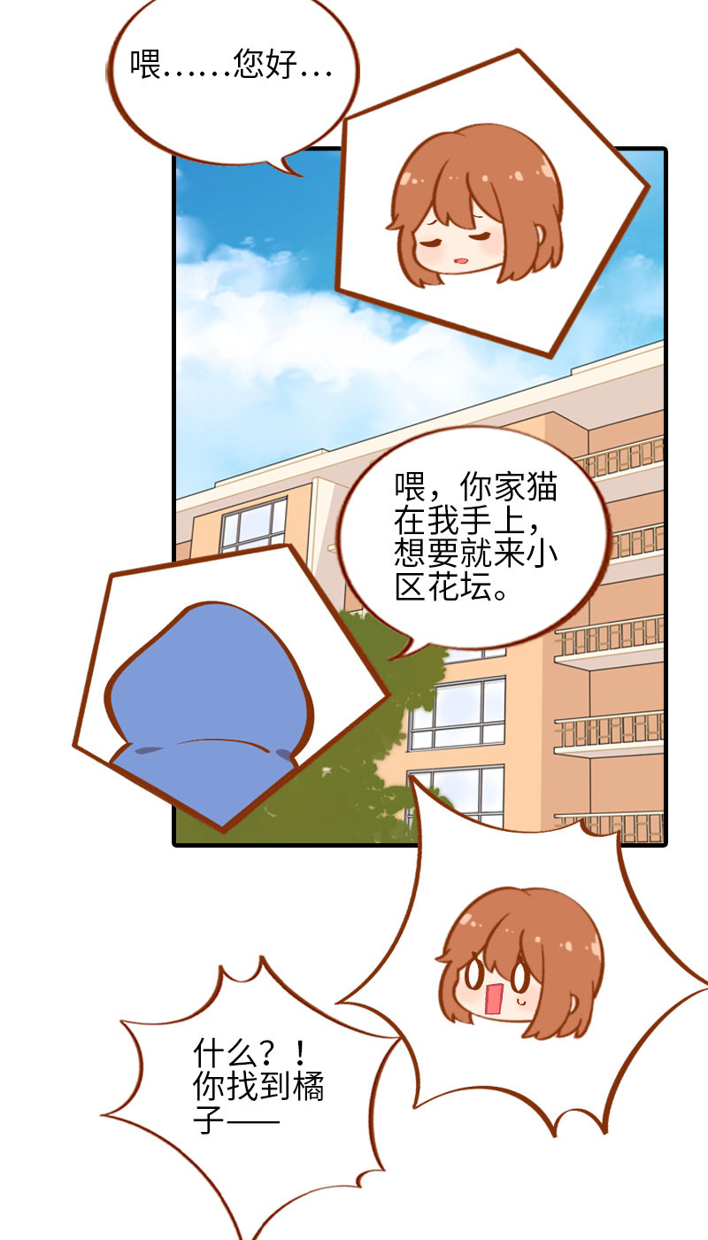 番外1 差一点就失去你了3