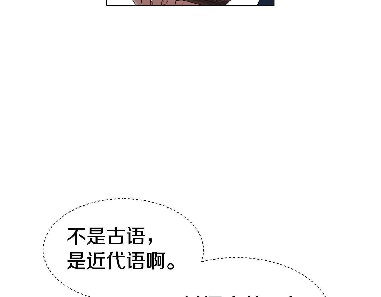 第41话 龙的烙印1