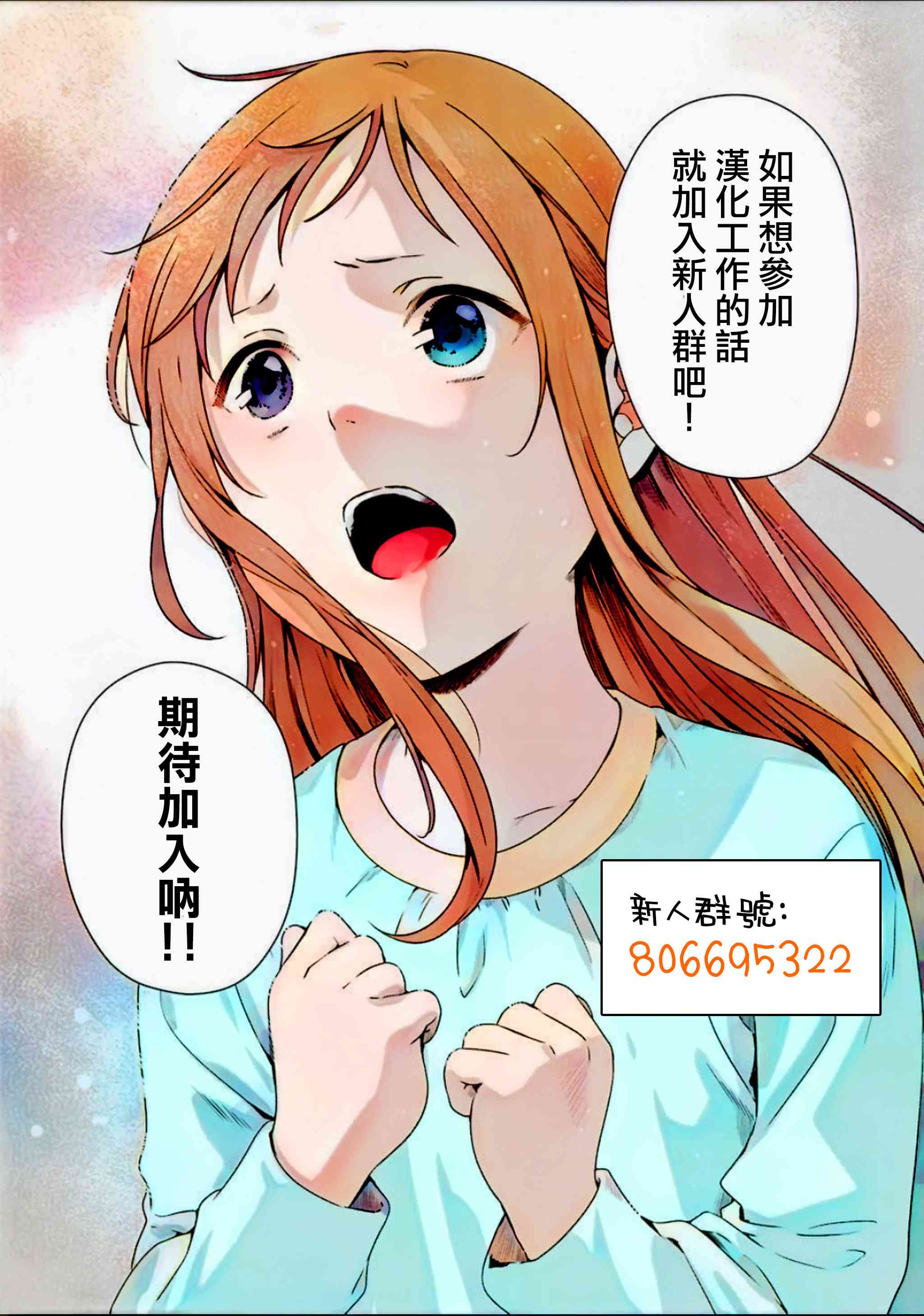 彼女中文完整版漫画,日常5图