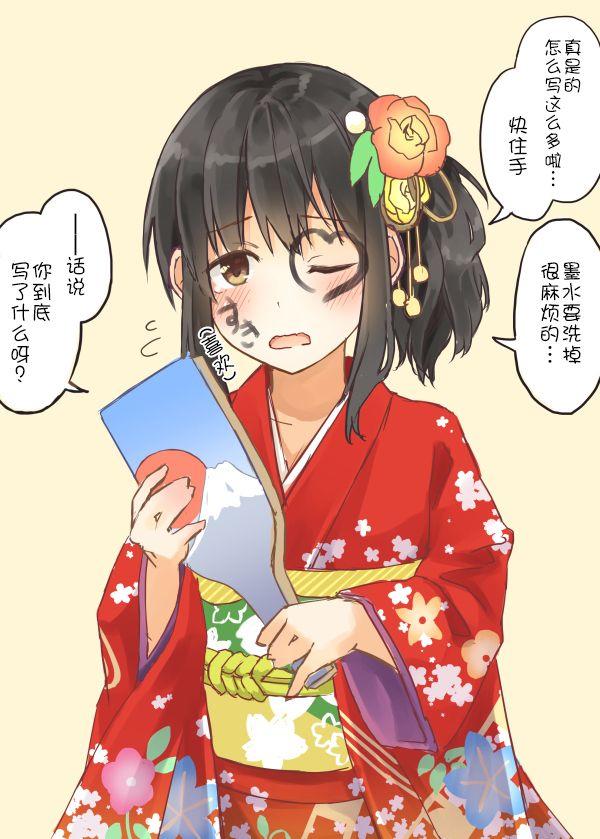 板球惩罚1