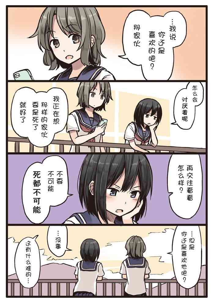 8话1