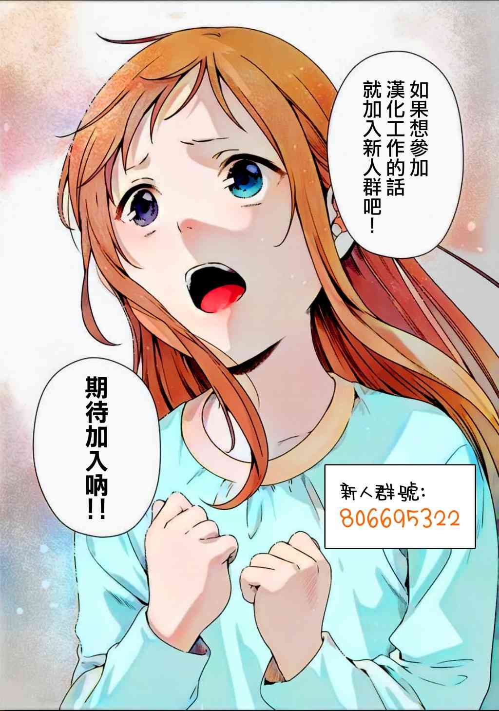 彼女中文完整版漫画,抱枕5图