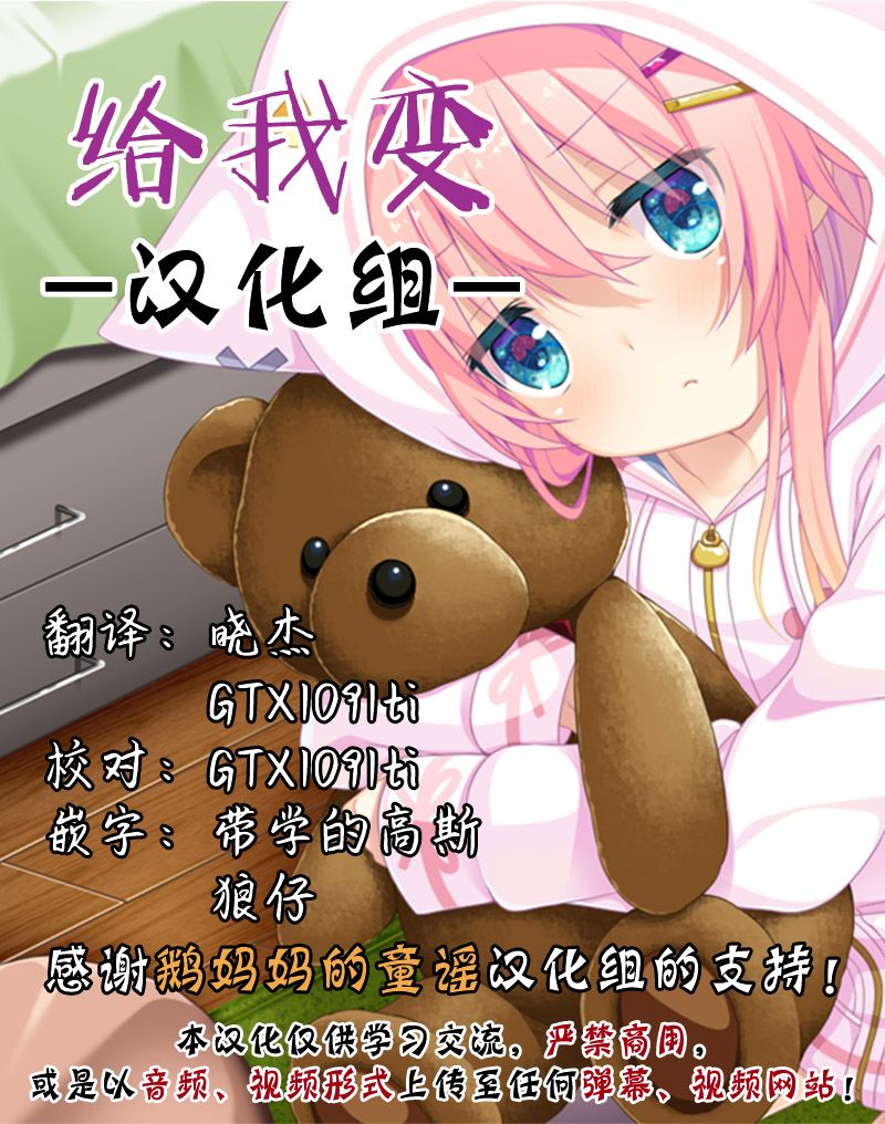 彼女的季节漫画,想做就能做到5图