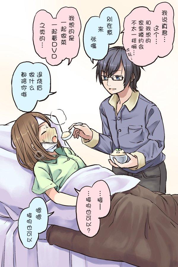 9话1