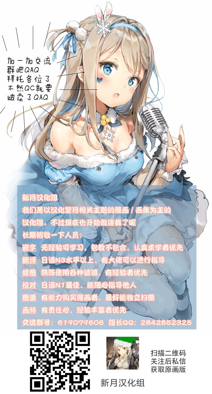 彼女中文完整版漫画,我回来了5图