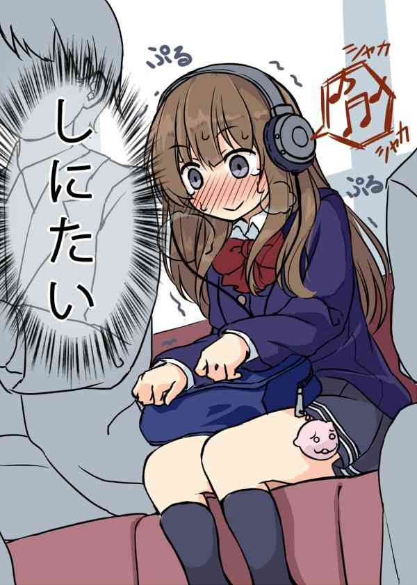 彼女的中文意思漫画,插图021图