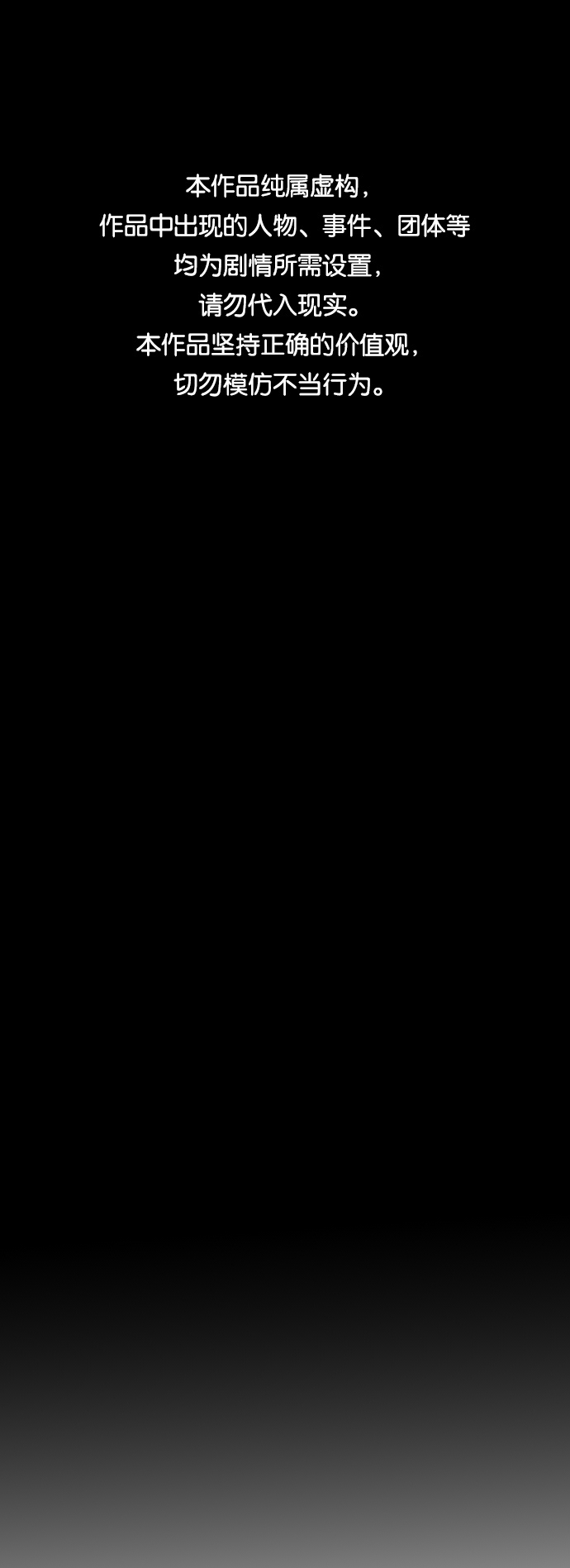 第11话0
