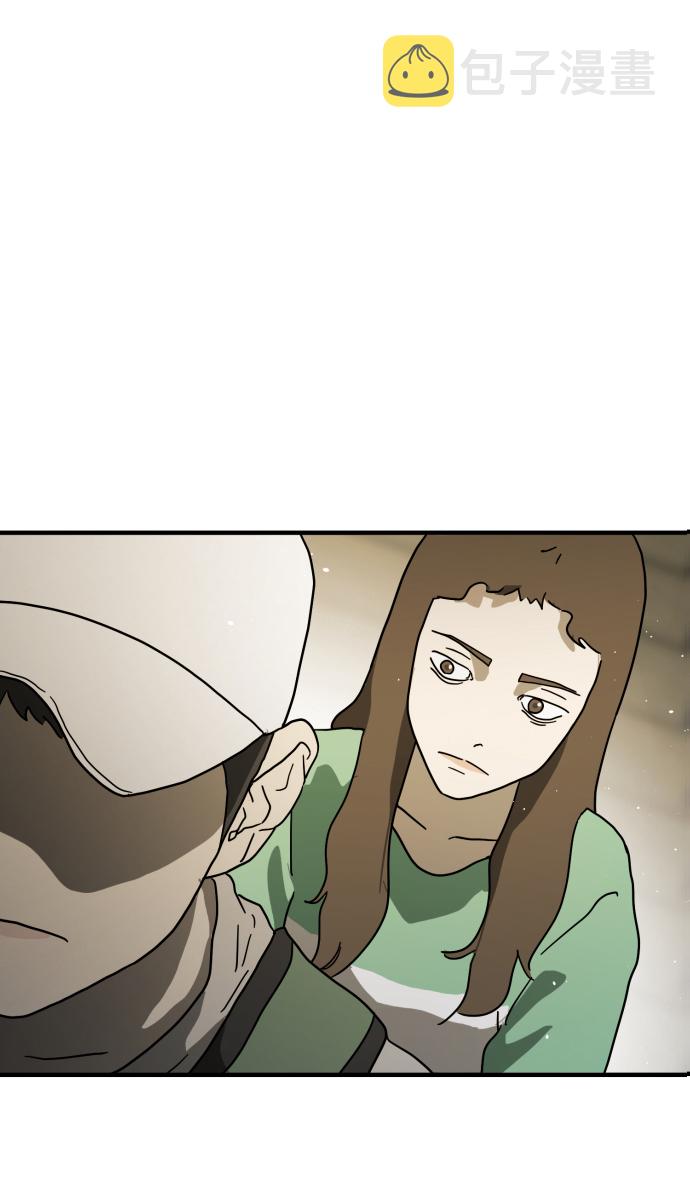 末日危机漫画,第32话2图