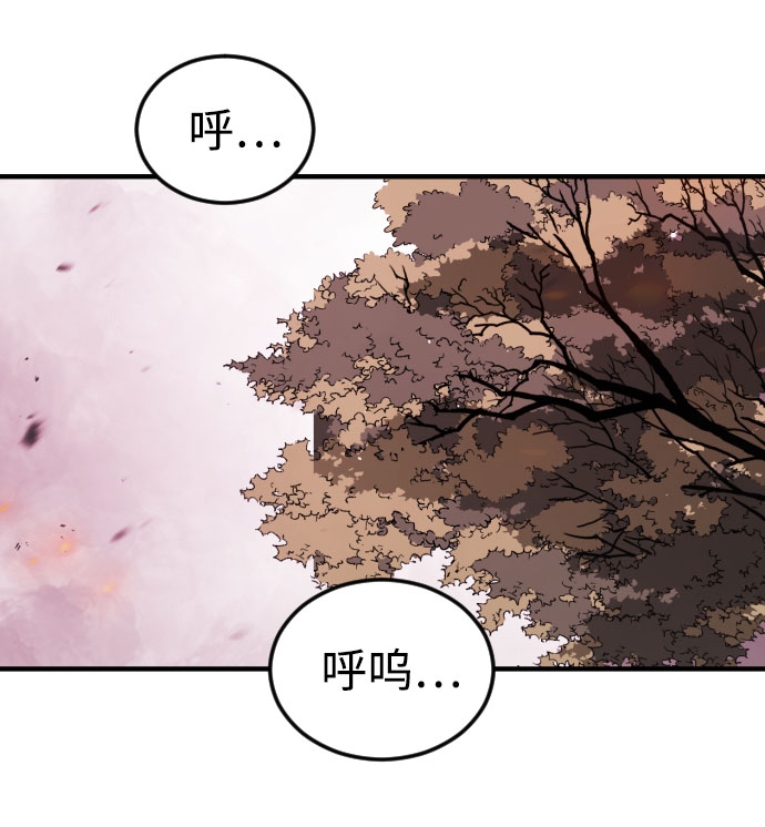 末日危机手游电脑版漫画,第58话3图