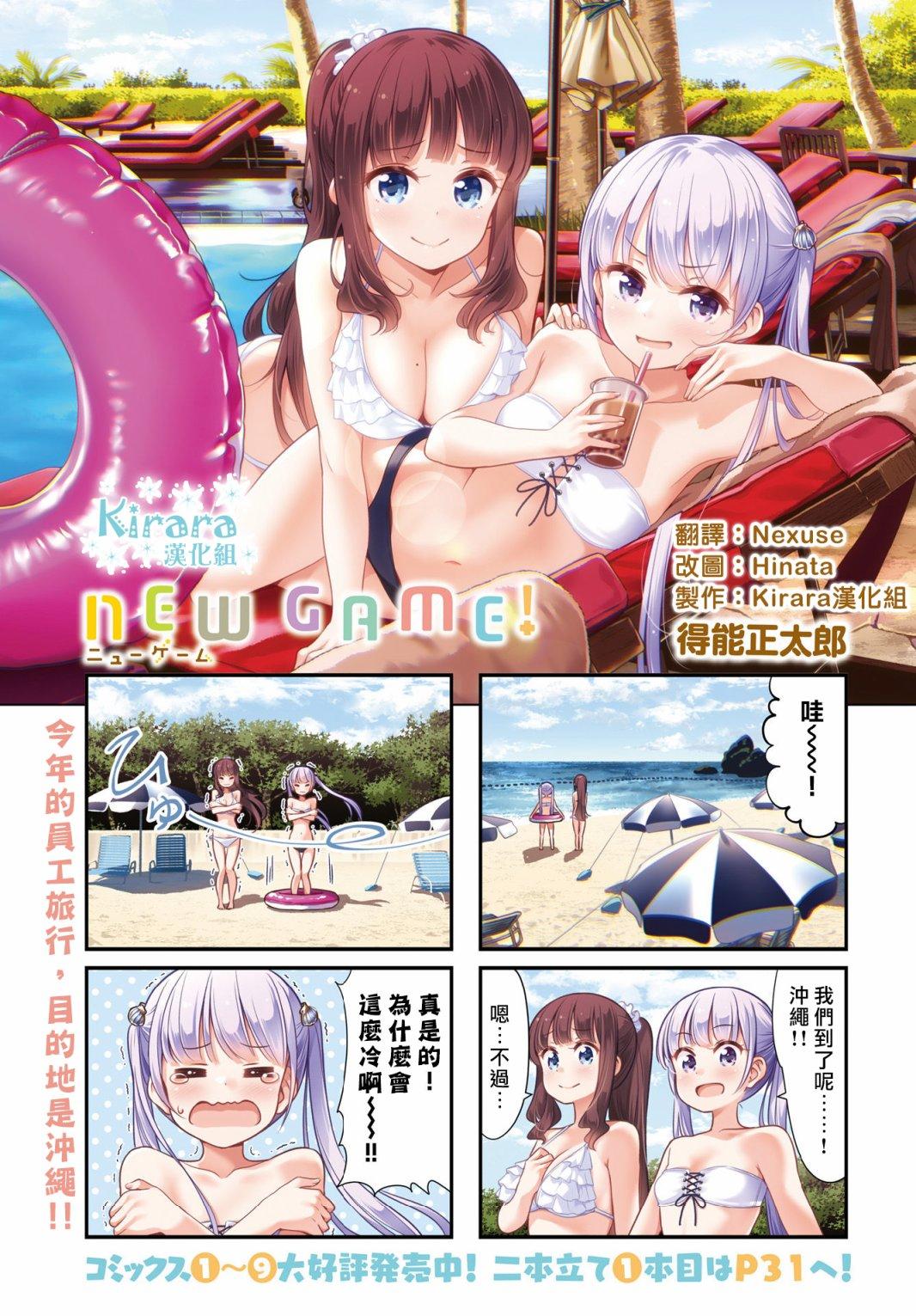 第112话0