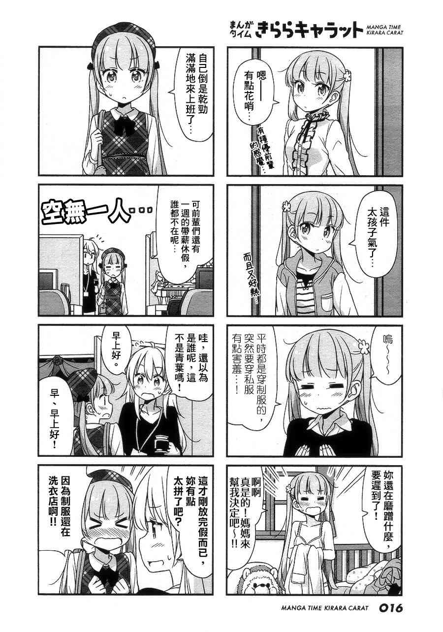第33话1