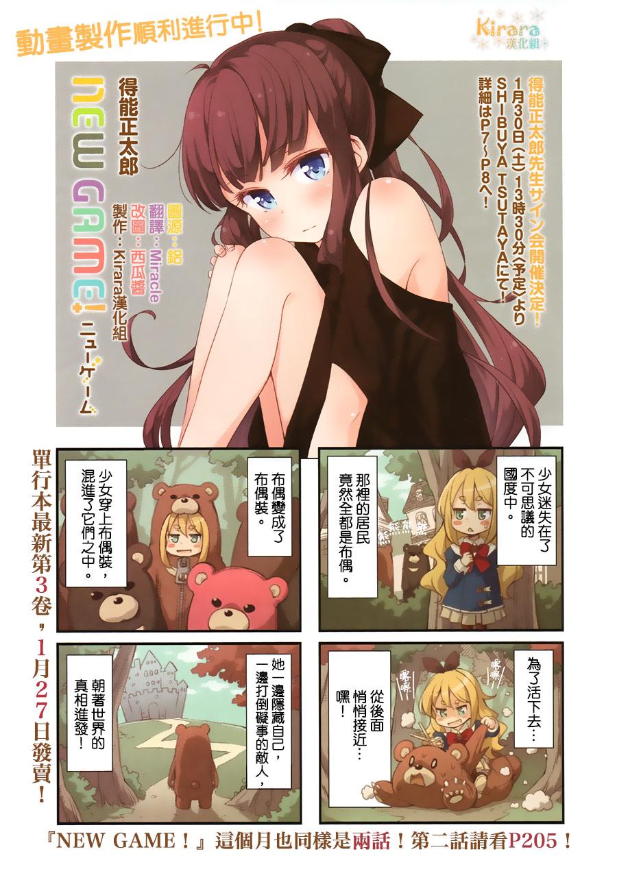 第49话1