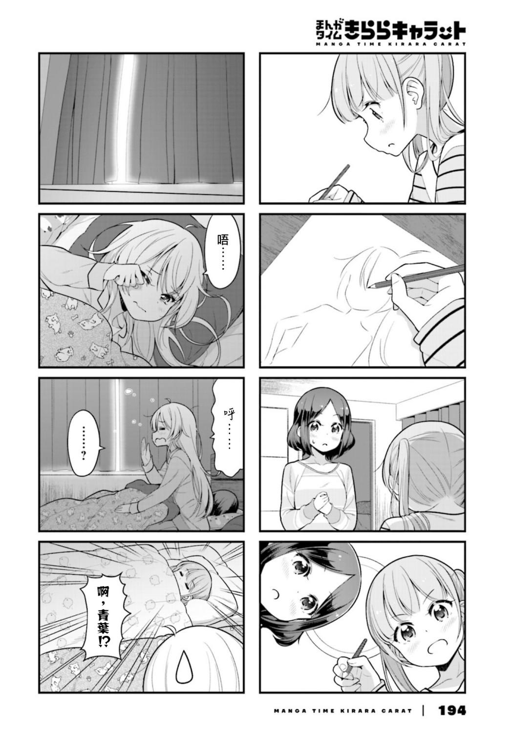 第119话3