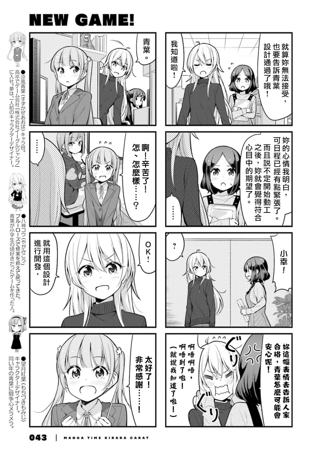 第118话2