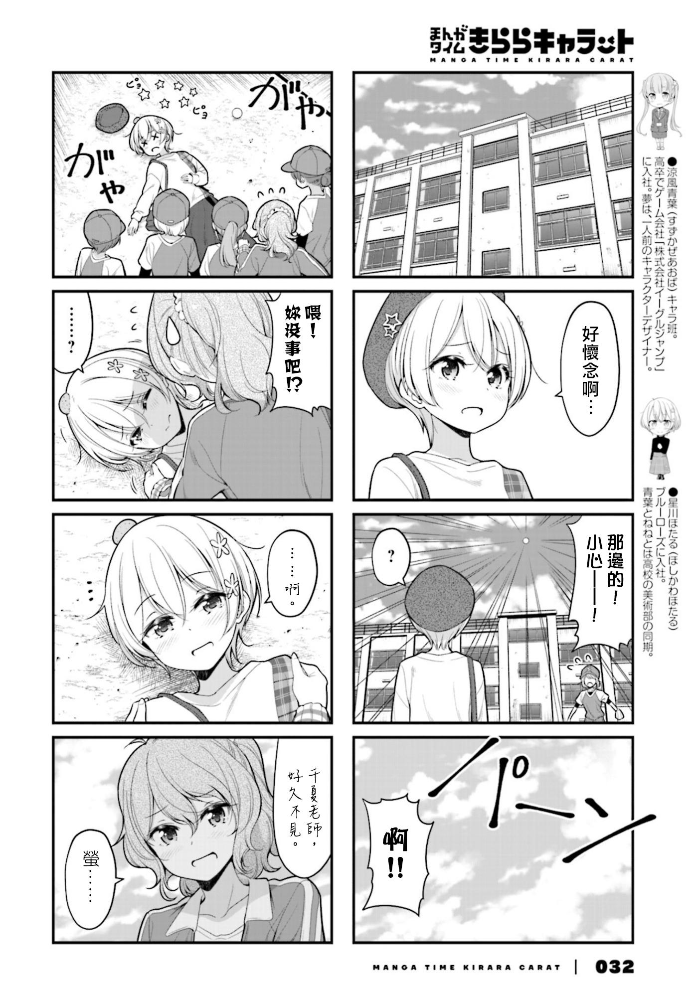 第120话1