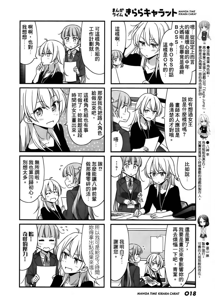 第55话2