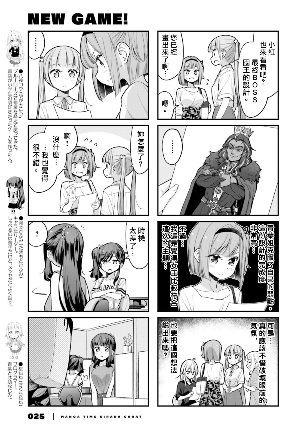 123话2