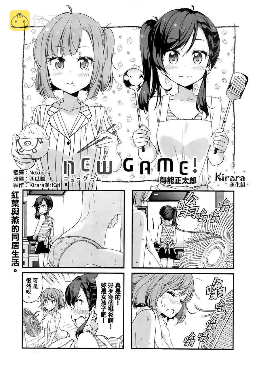 第72话0