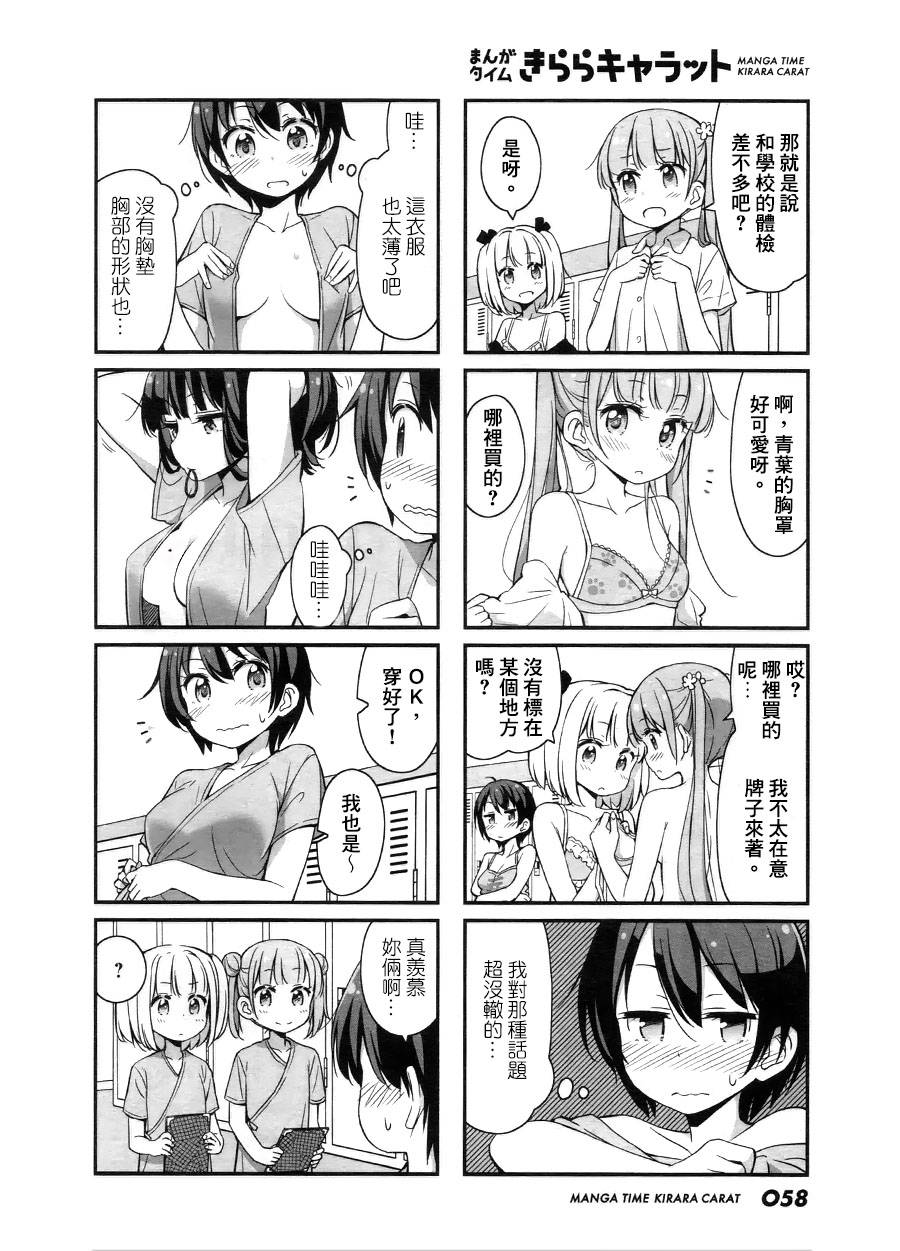 第26话1