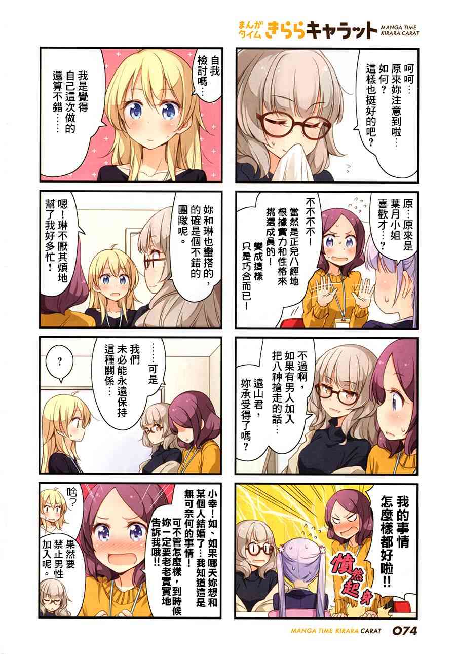 第37话1