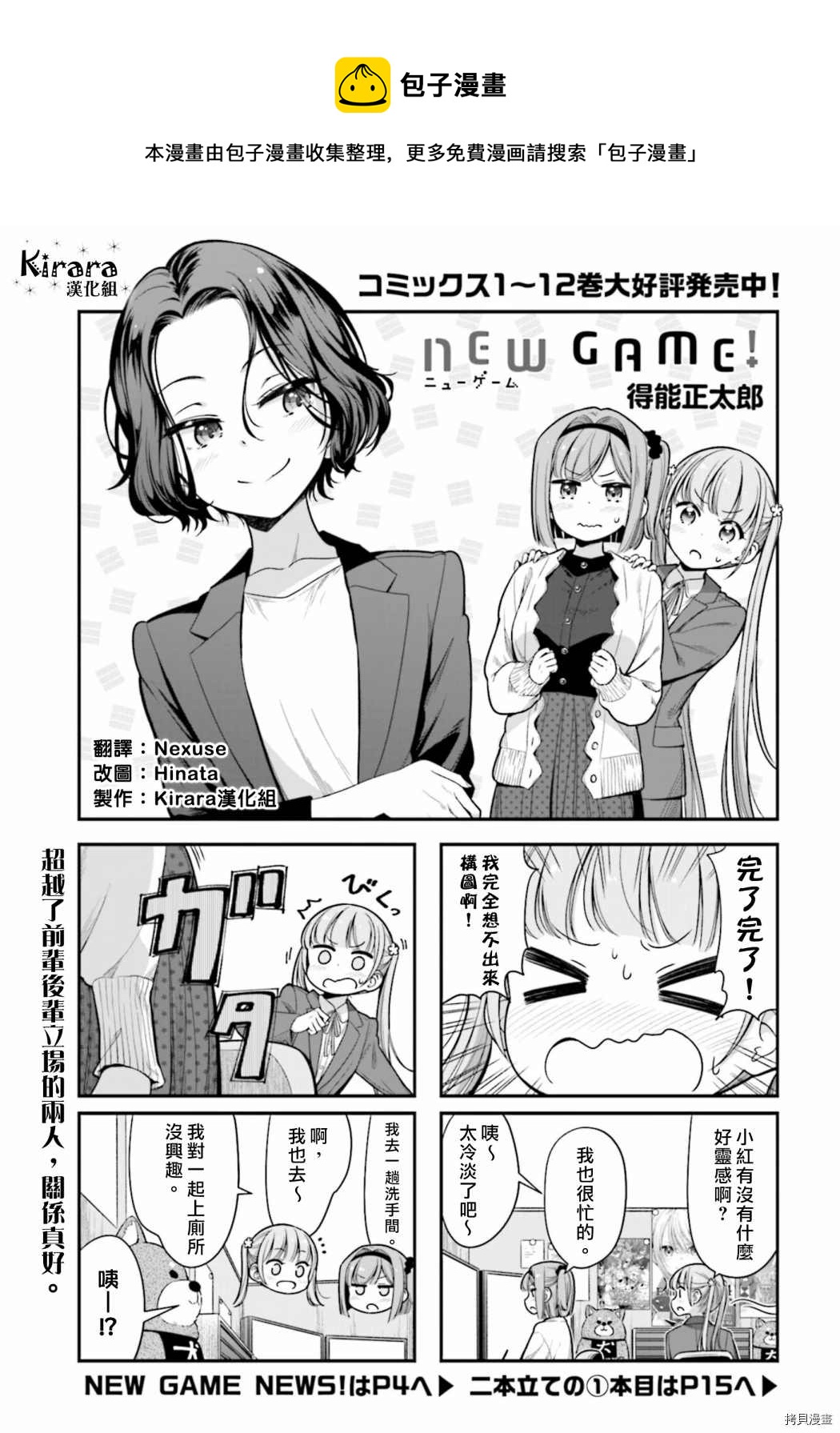 第146话0