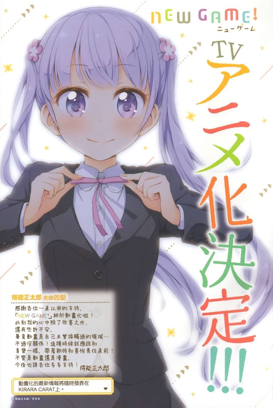 第45话1