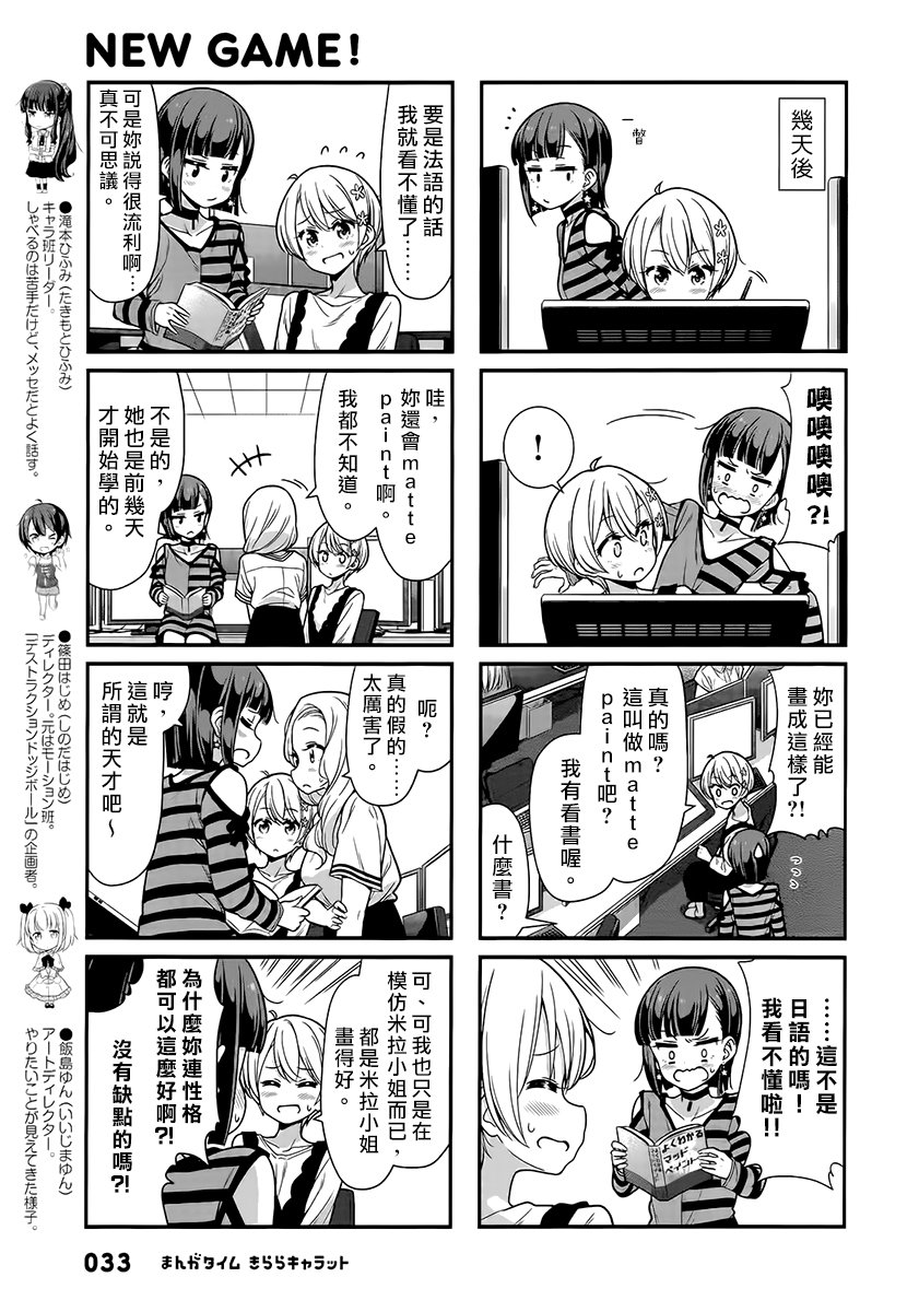 第102话2