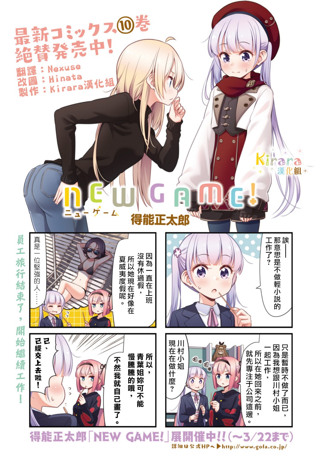第118话0